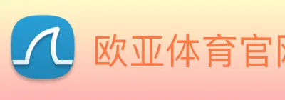 欧亚体育官网 Logo